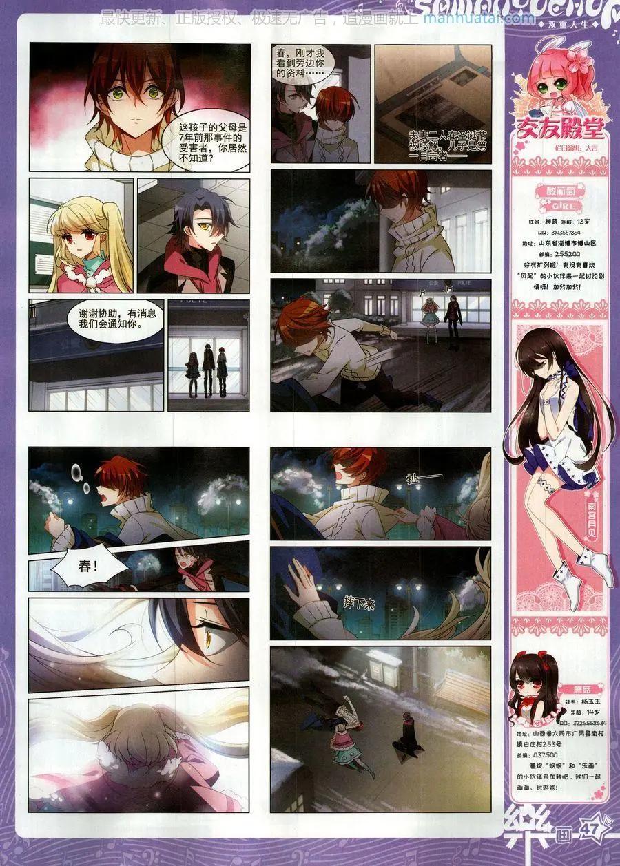 第139期(1/2)-第114话