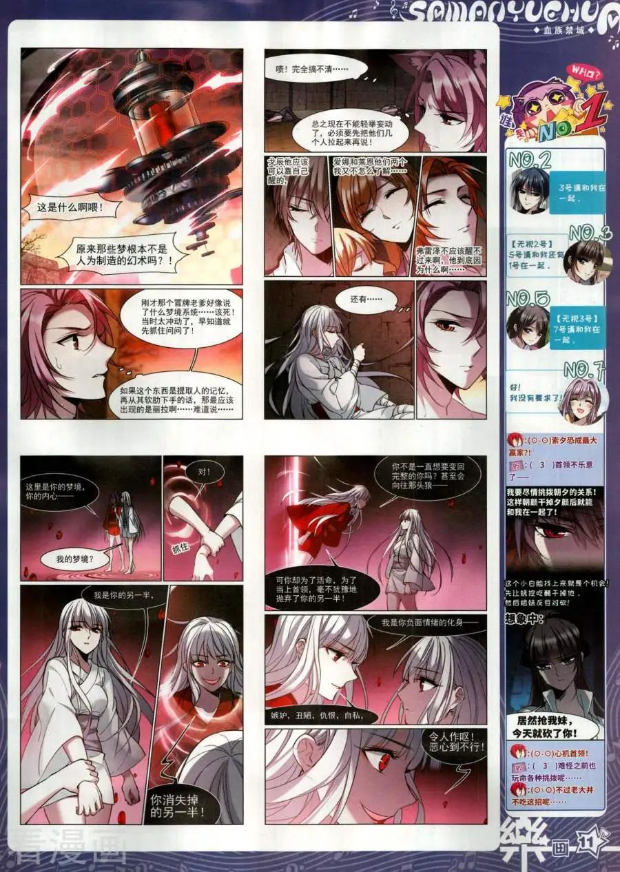 第141期(1/2)-第116话