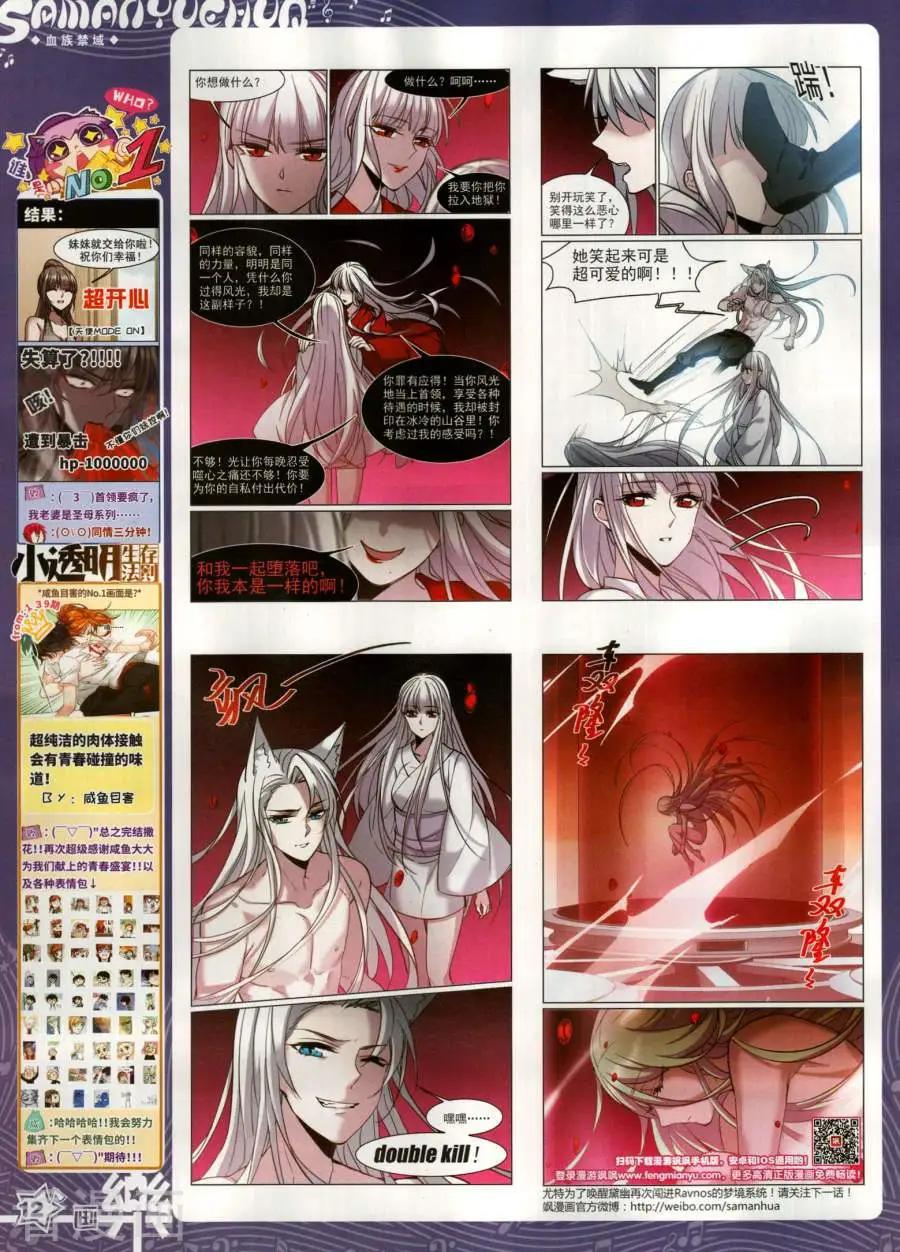 第141期(1/2)-第116话