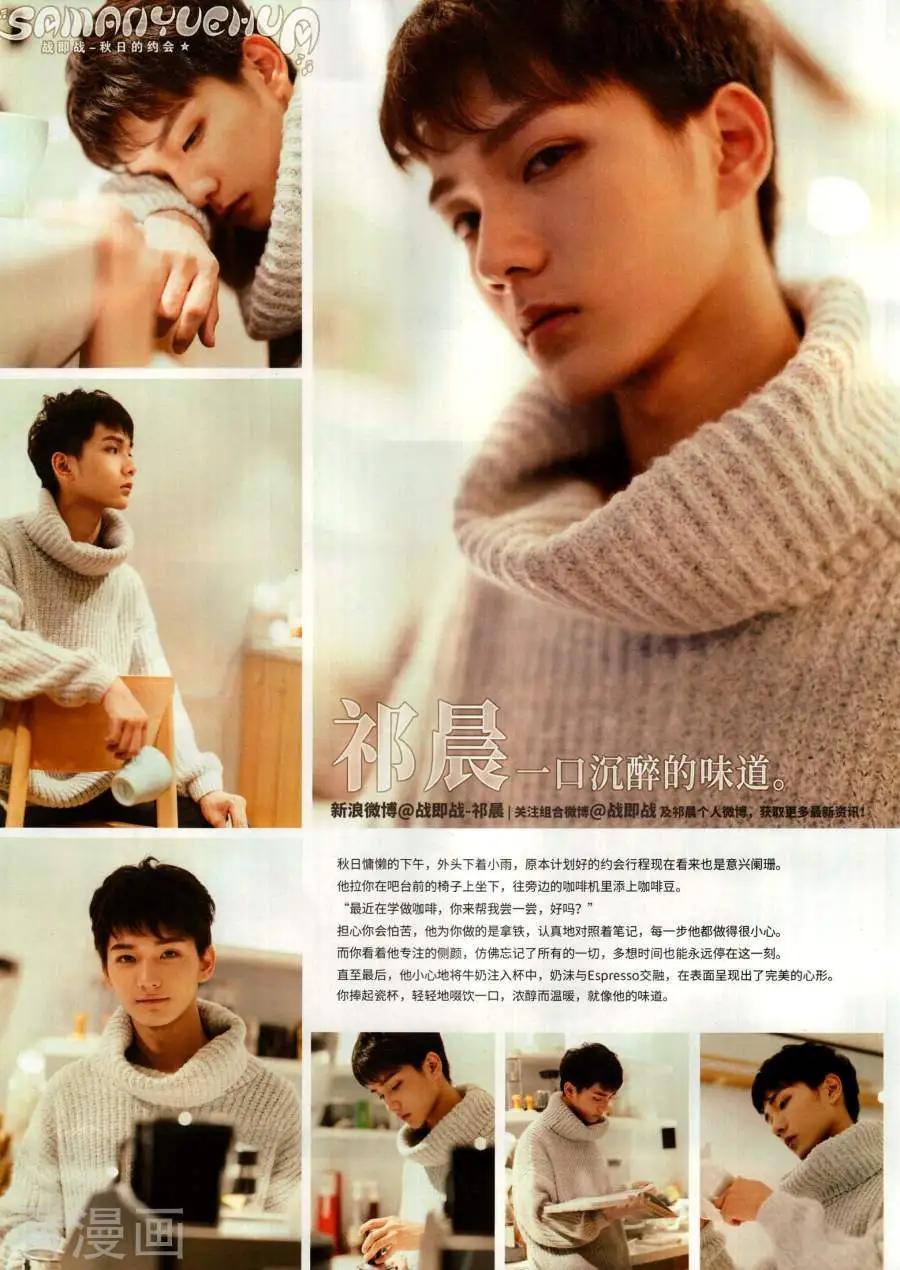 第141期(1/2)-第116话