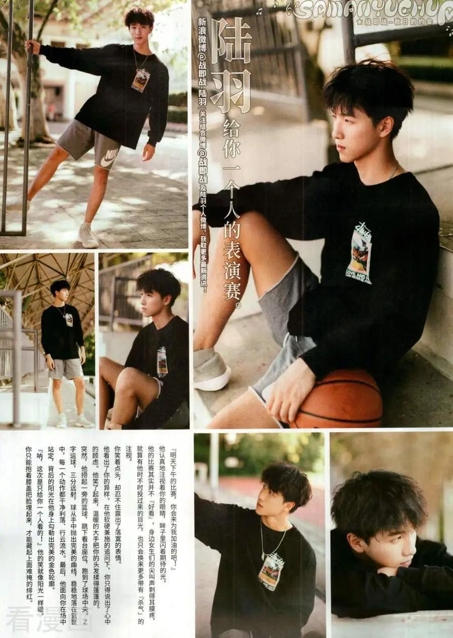 第141期(1/2)-第116话