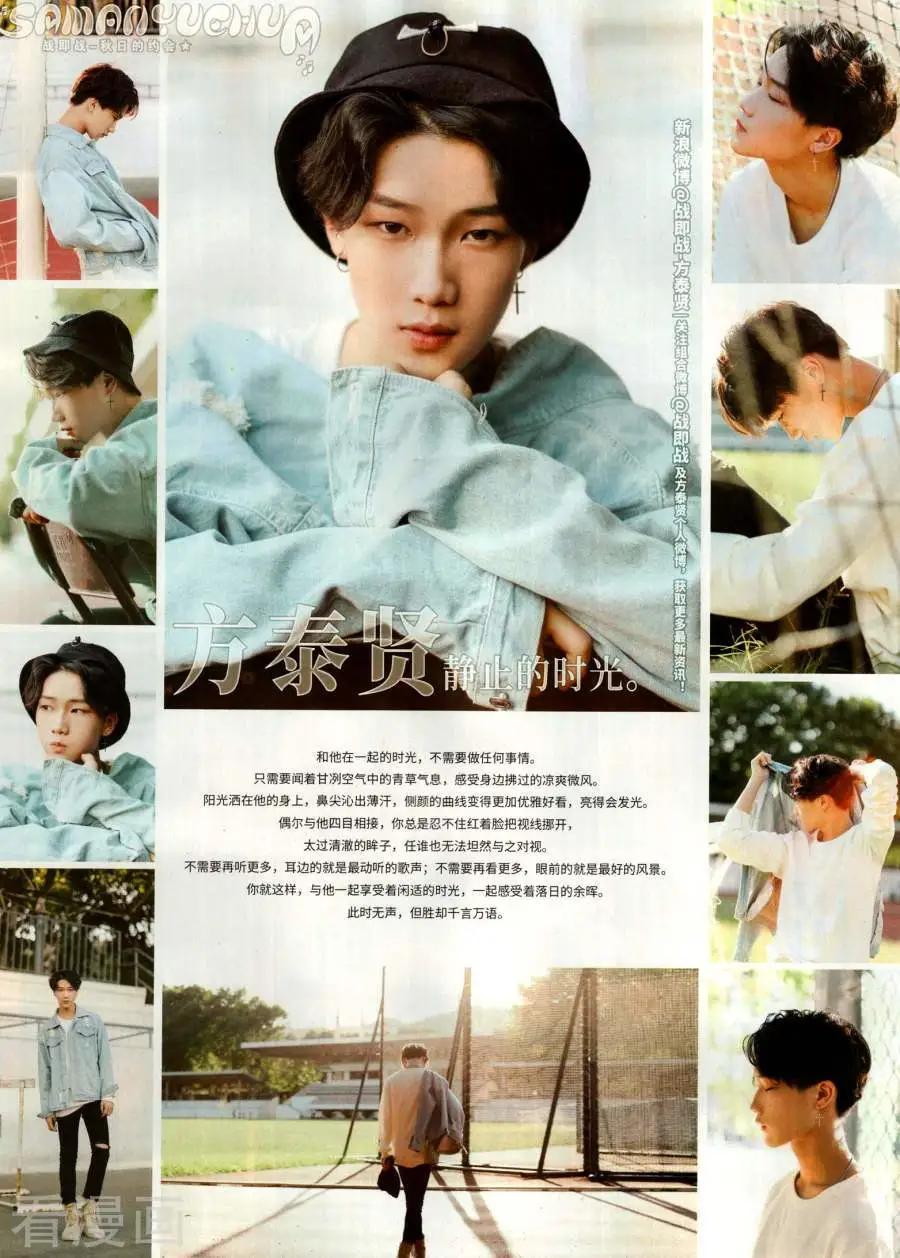 第141期(1/2)-第116话