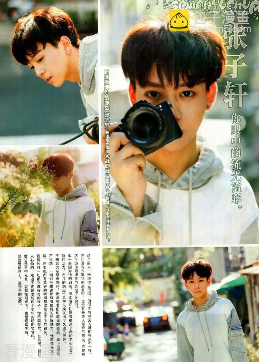 第141期(1/2)-第116话