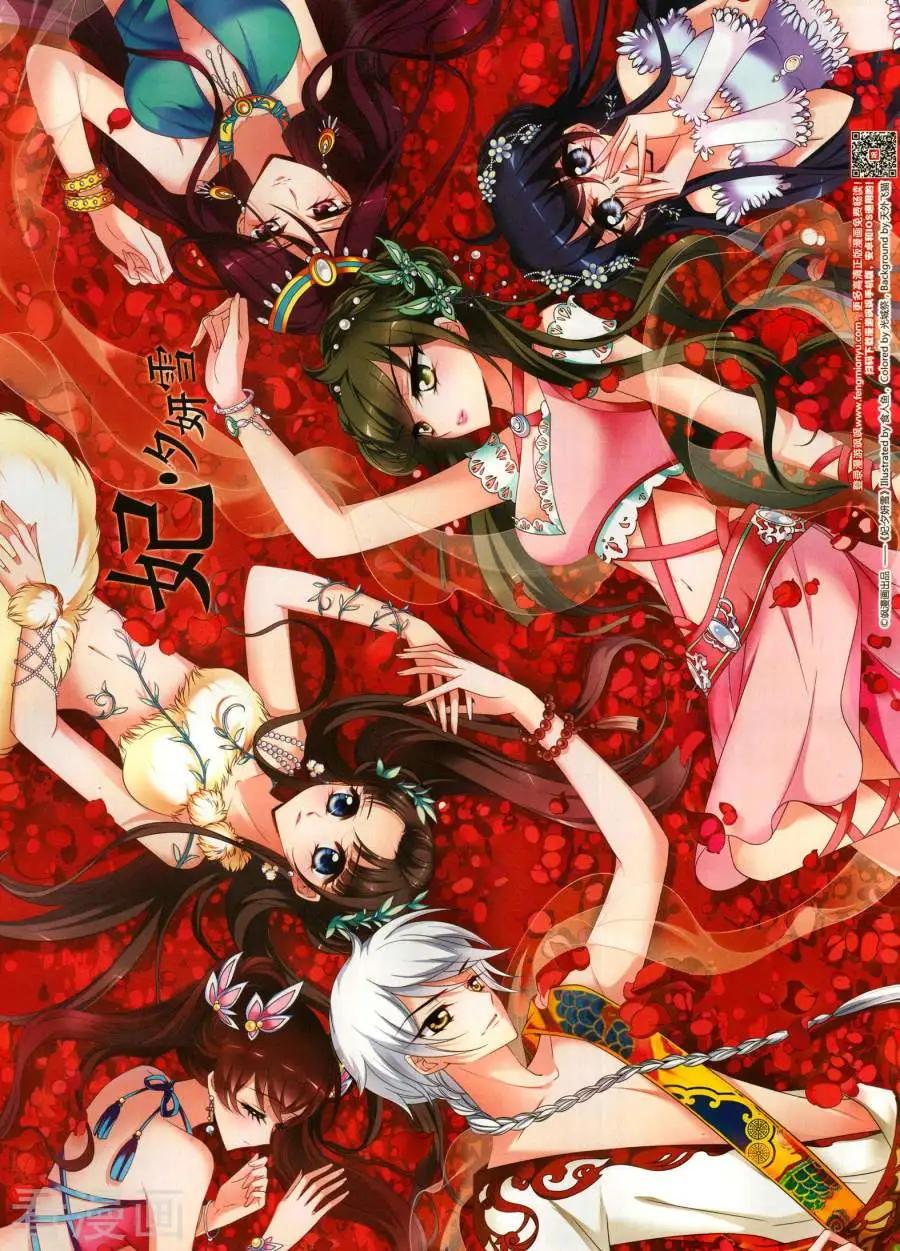 第141期(1/2)-第116话