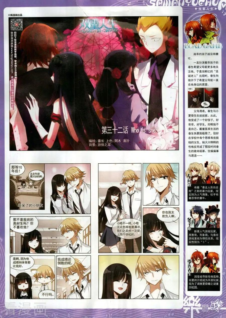 第141期(1/2)-第116话