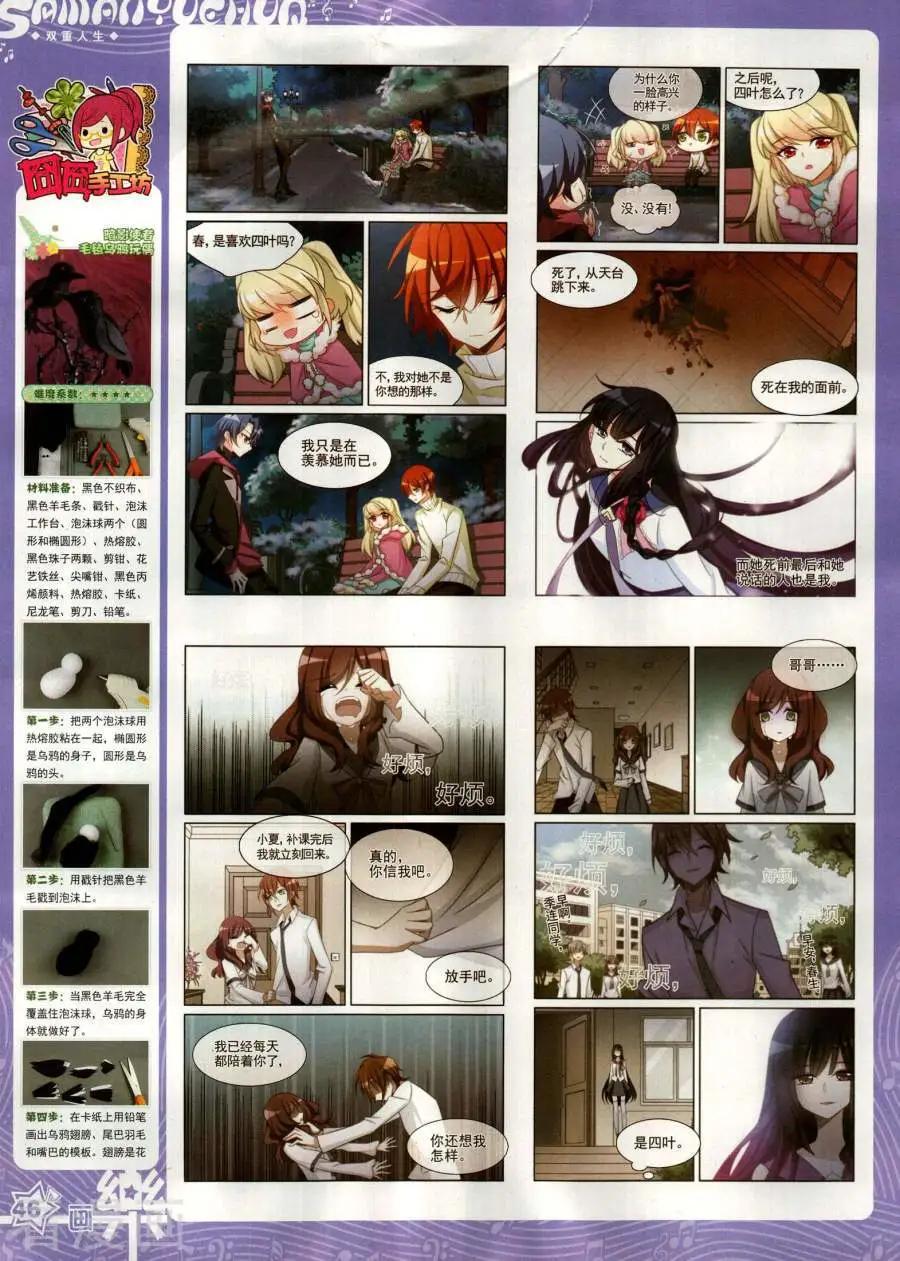 第141期(1/2)-第116话