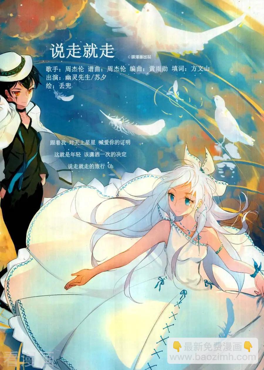 第141期(1/2)-第116话