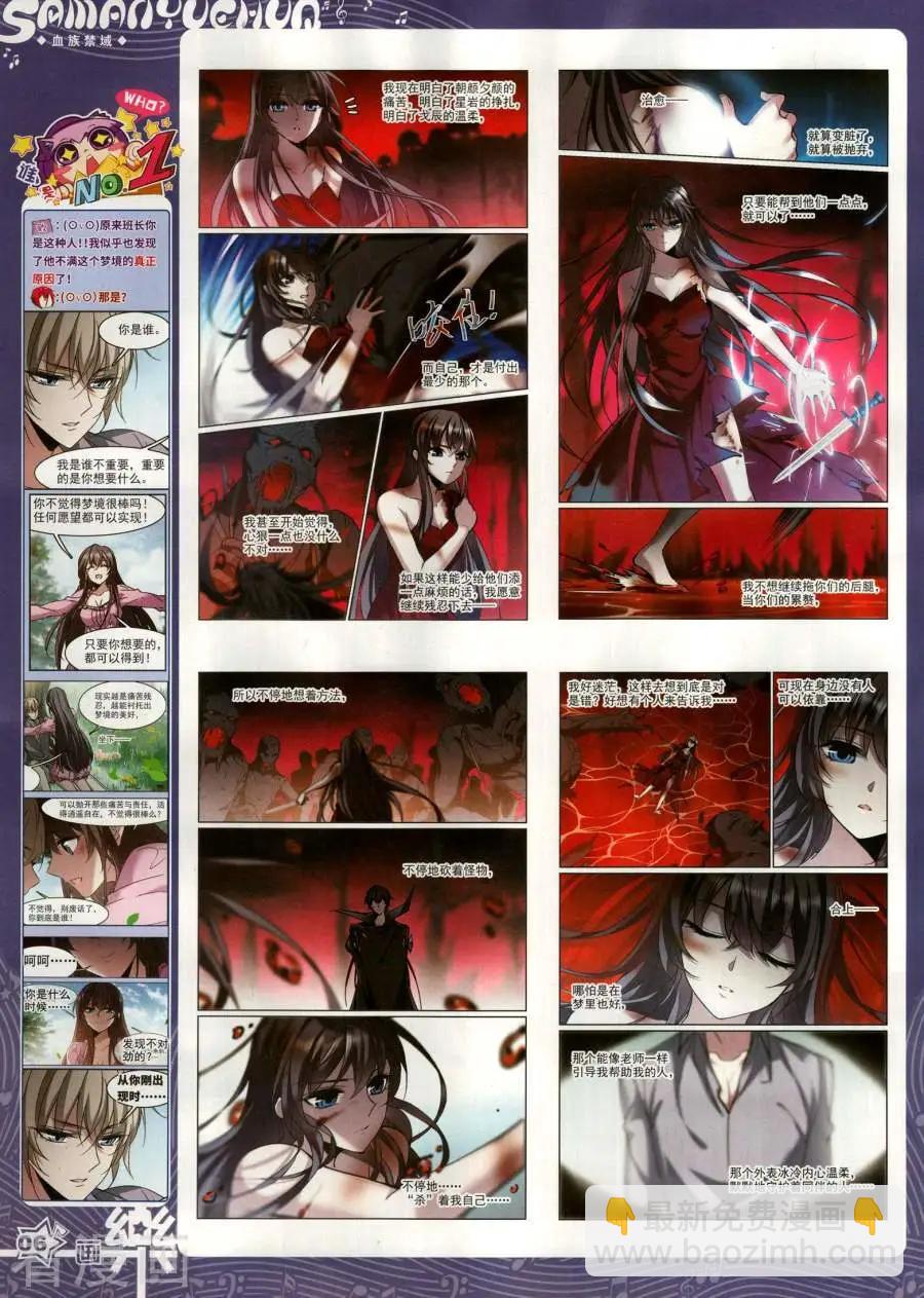 第141期(1/2)-第116话