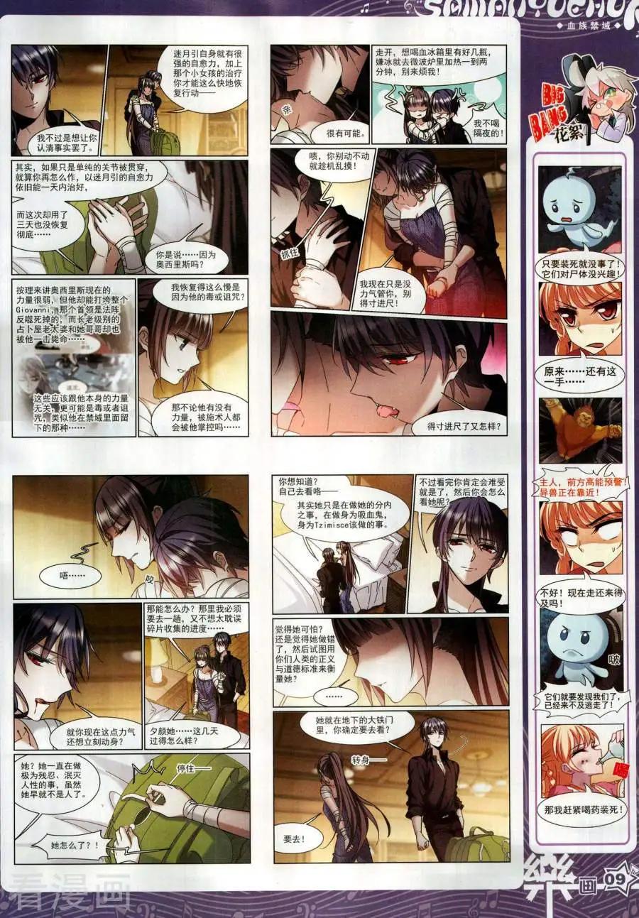 第143期(1/2)-第118话