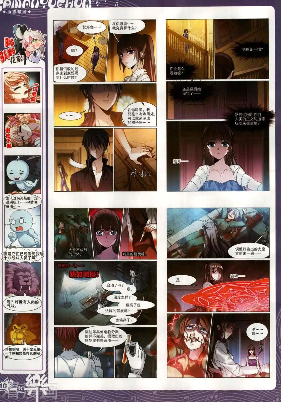 第143期(1/2)-第118话