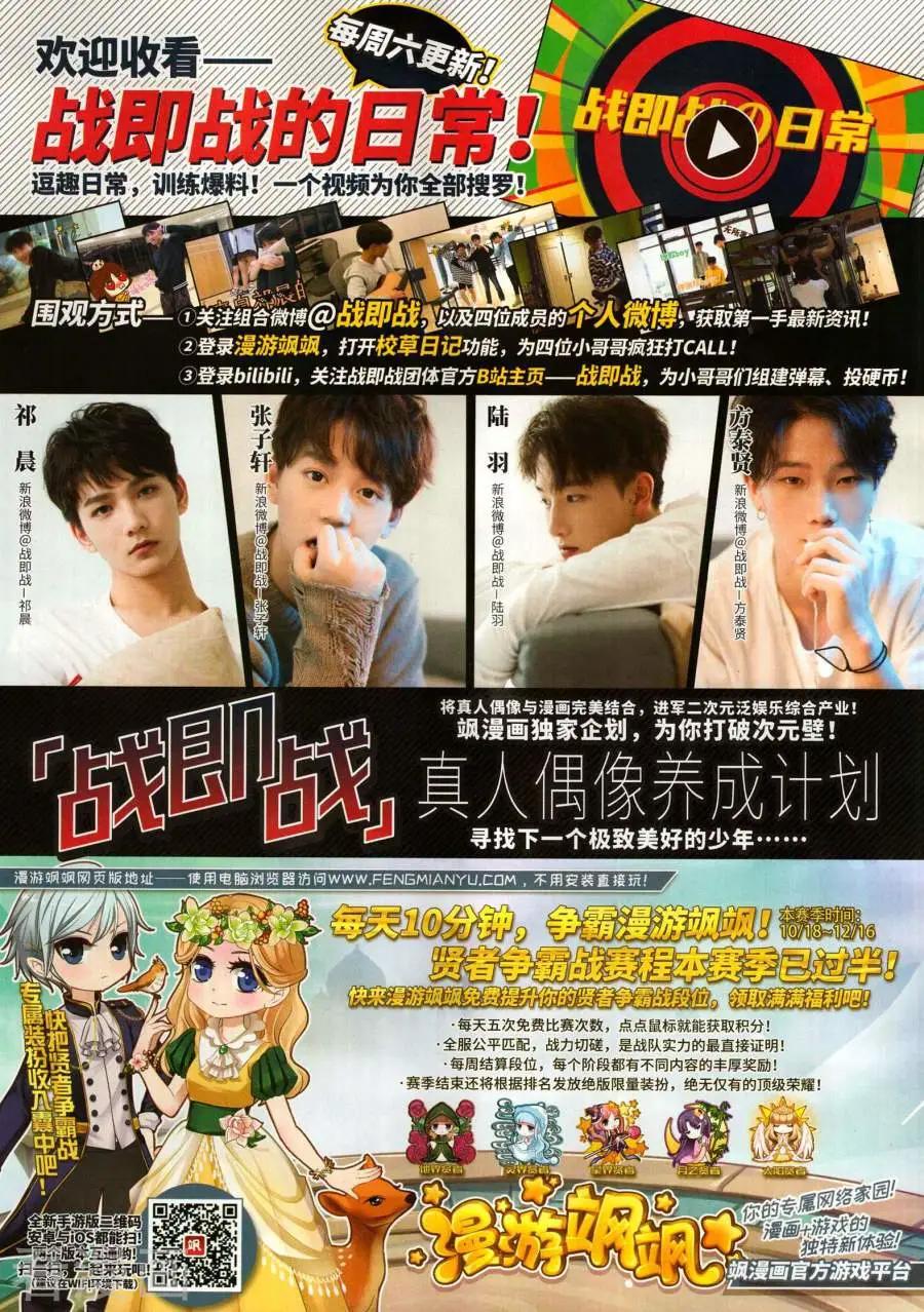 第143期(1/2)-第118话