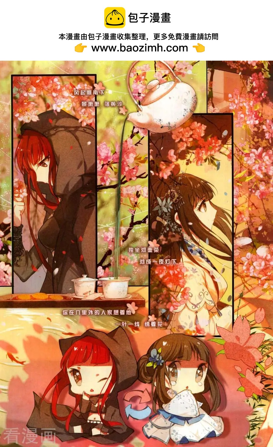 第143期(1/2)-第118话