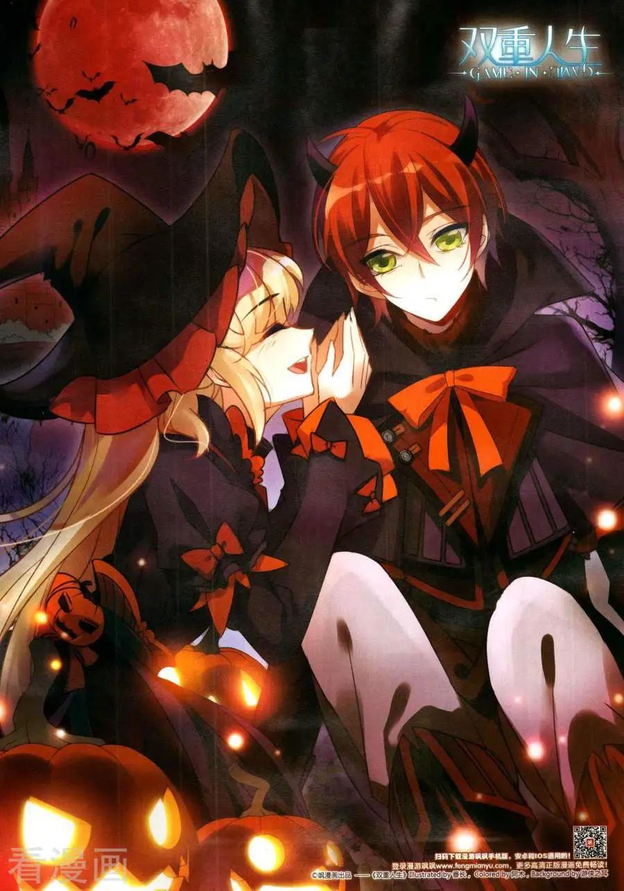 第143期(1/2)-第118话