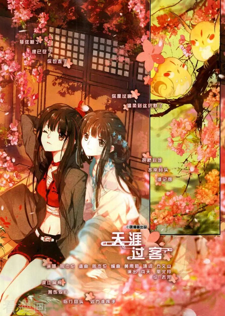 第143期(1/2)-第118话