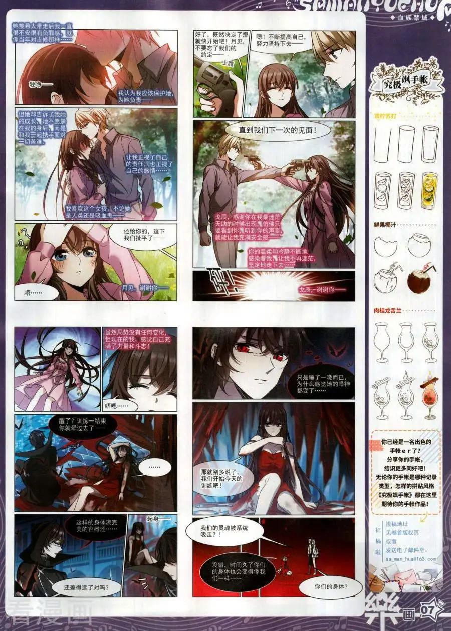 第143期(1/2)-第118话