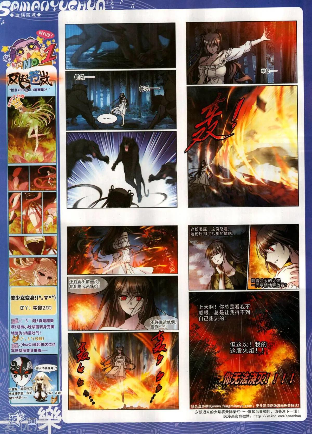 第145期(1/2)-第120话