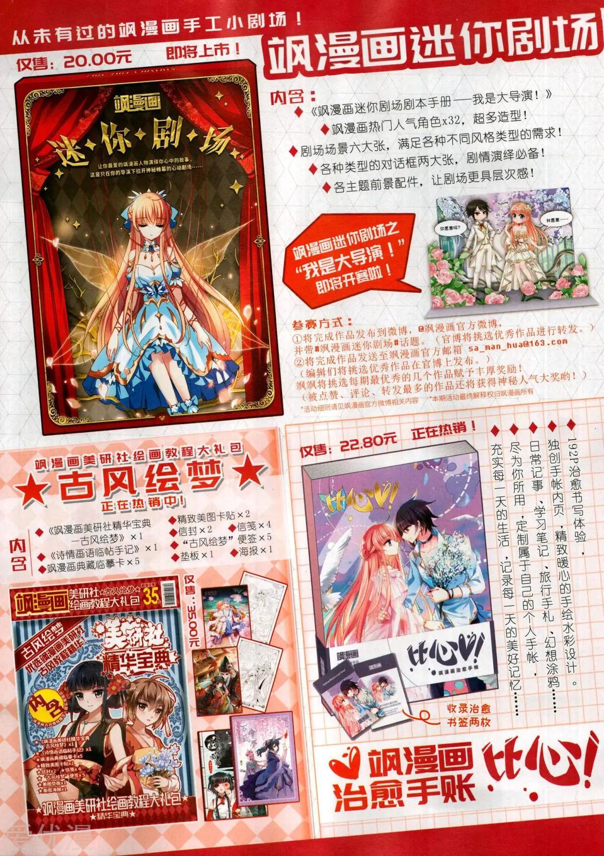 第145期(1/2)-第120话