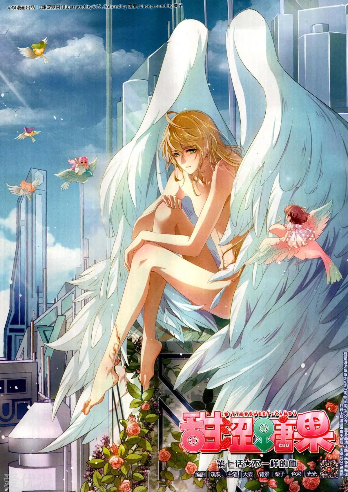 第145期(1/2)-第120话