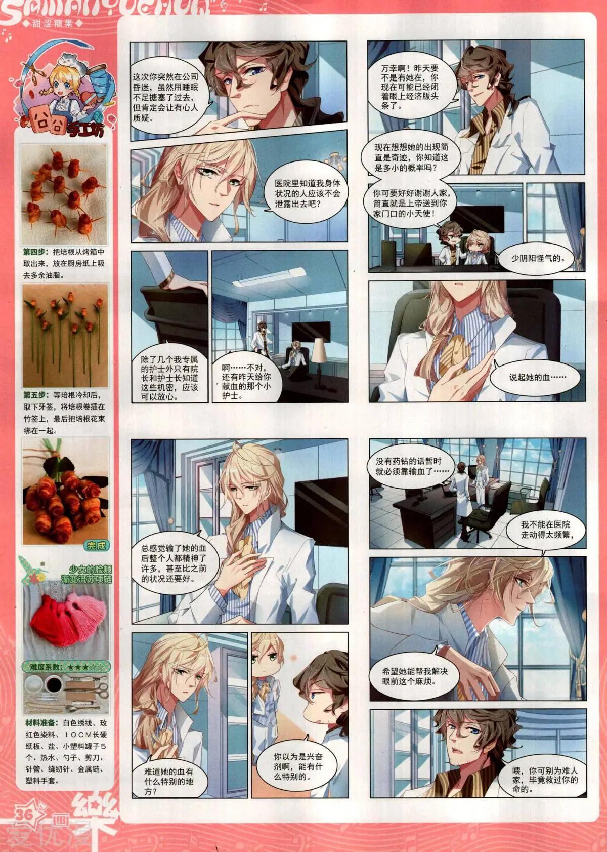 第145期(1/2)-第120话