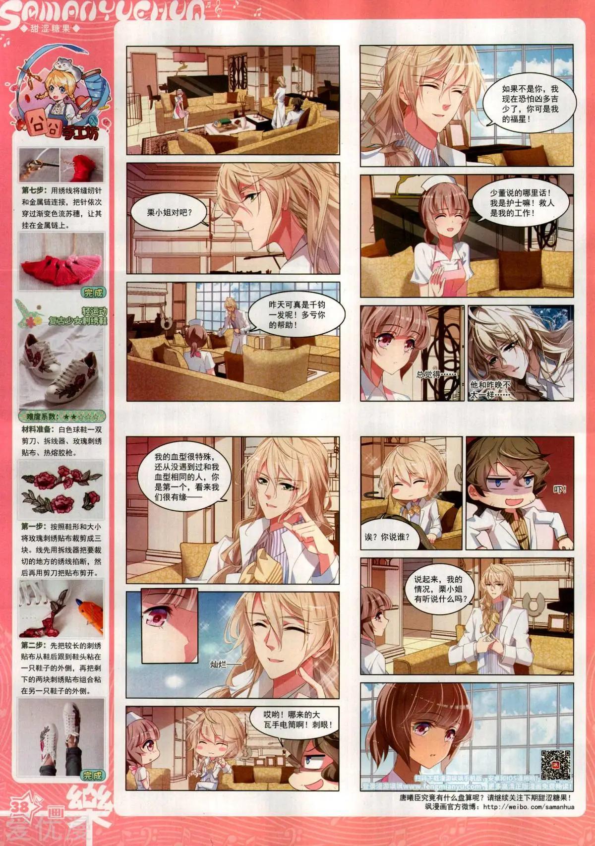 第145期(1/2)-第120话