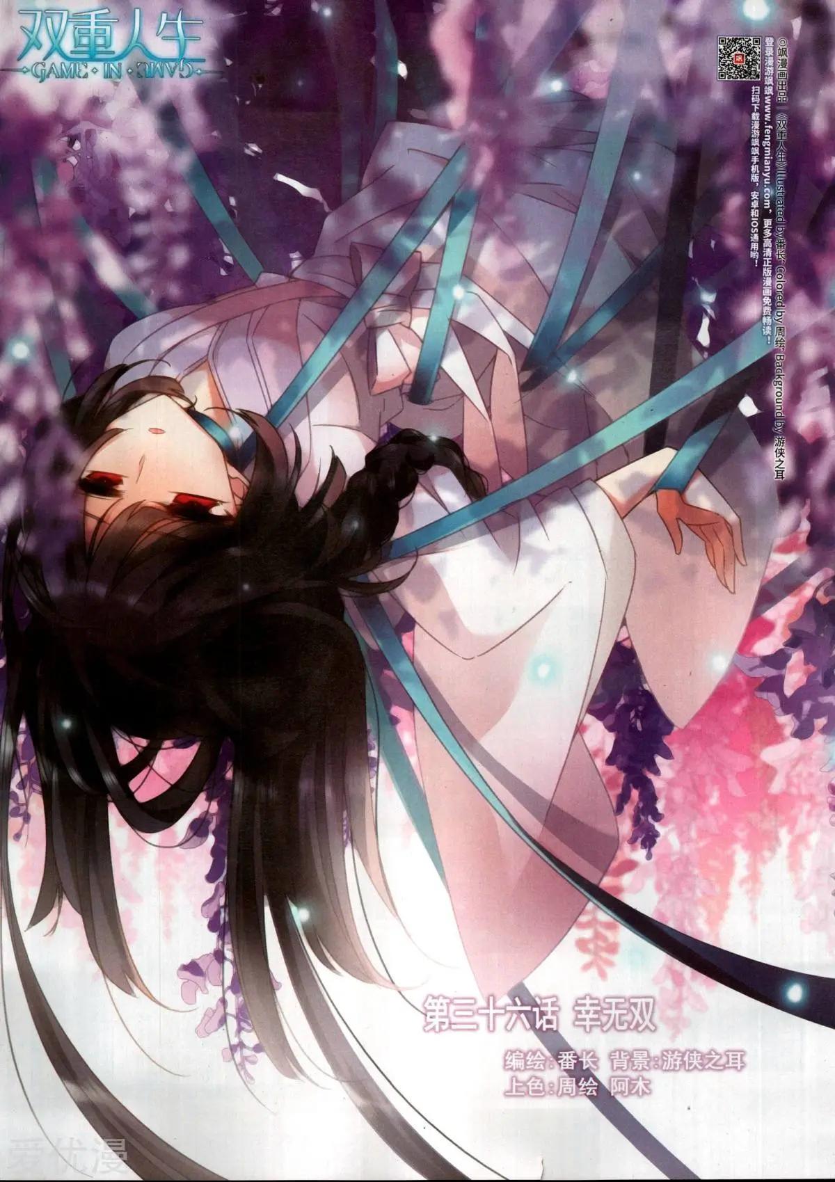 第145期(1/2)-第120话