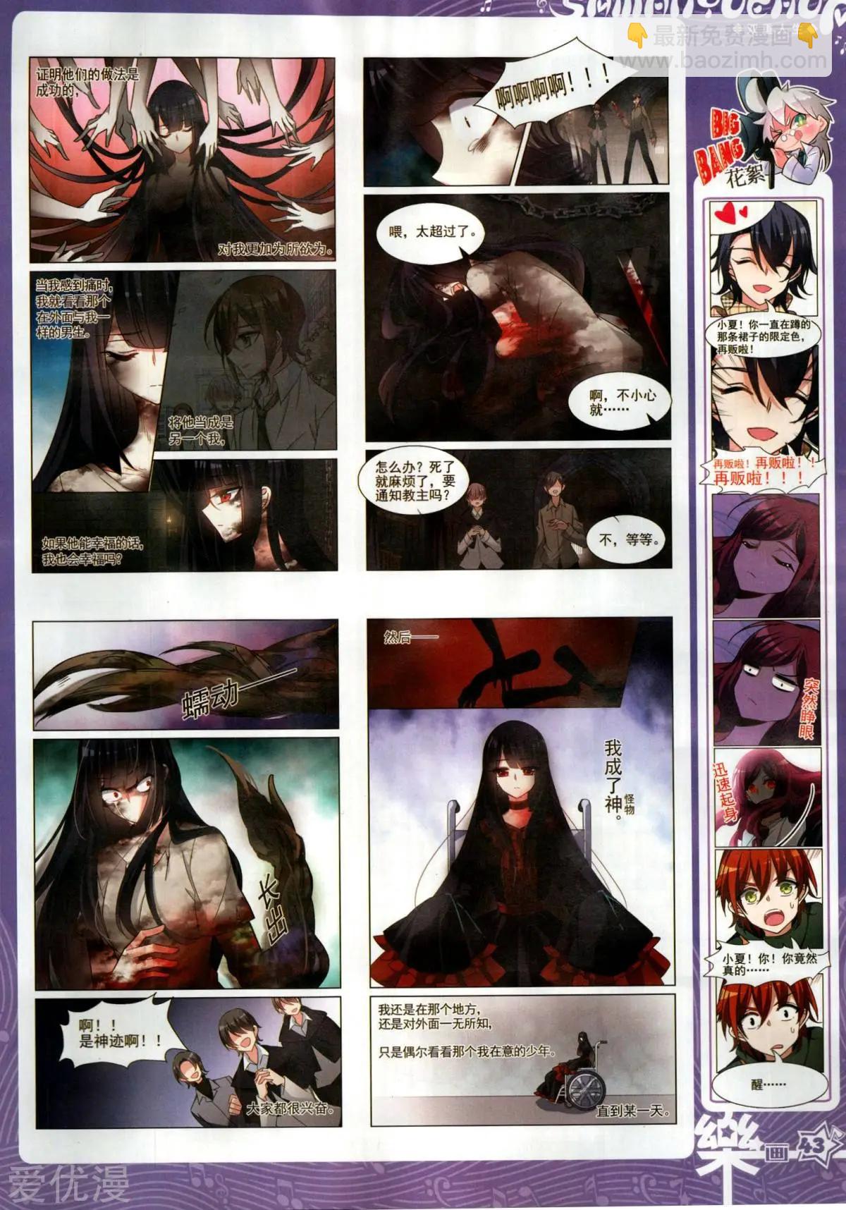 第145期(1/2)-第120话