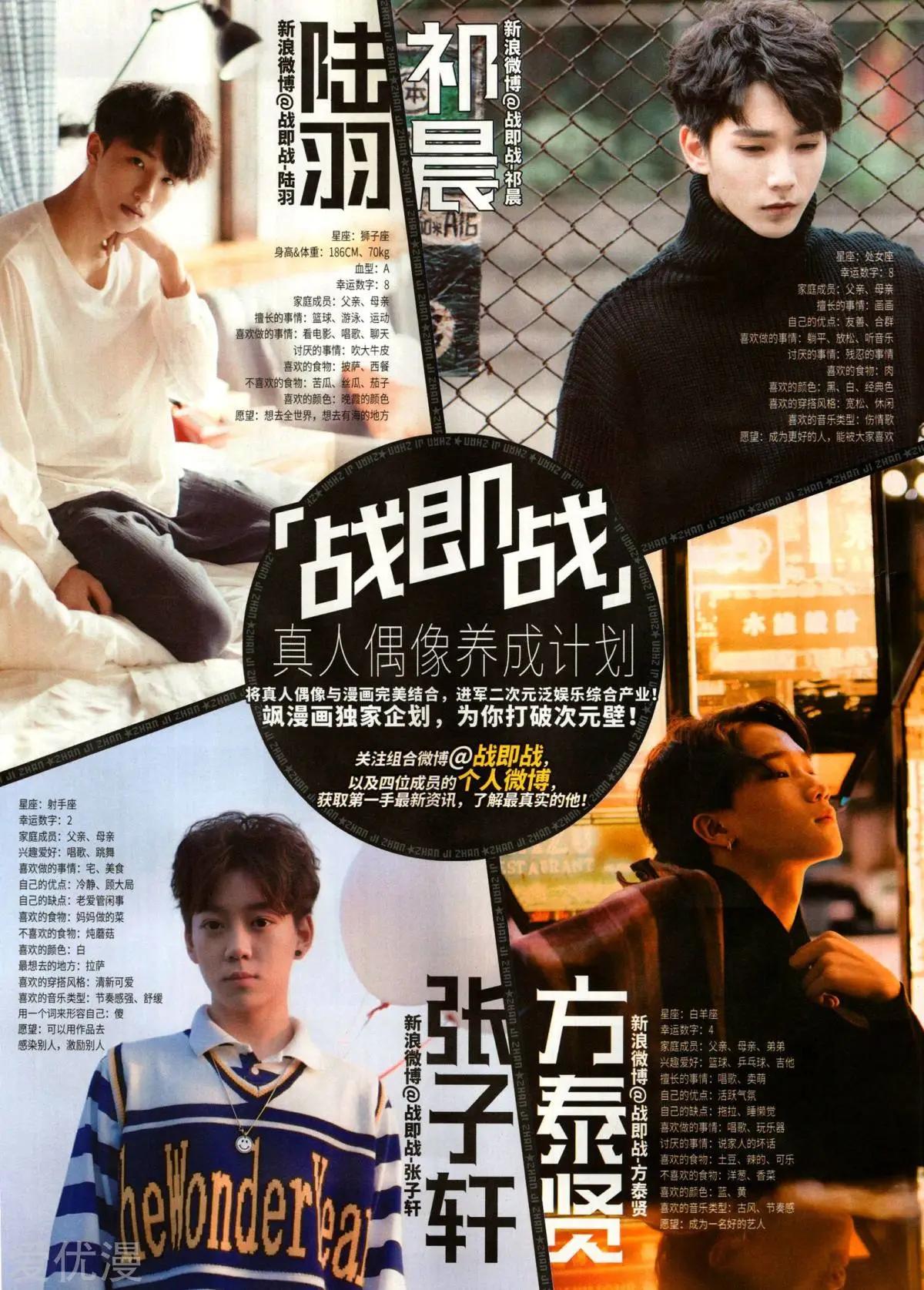 第145期(1/2)-第120话