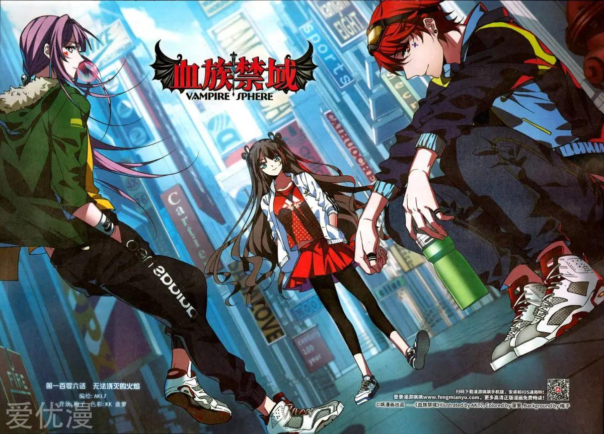 第145期(1/2)-第120话