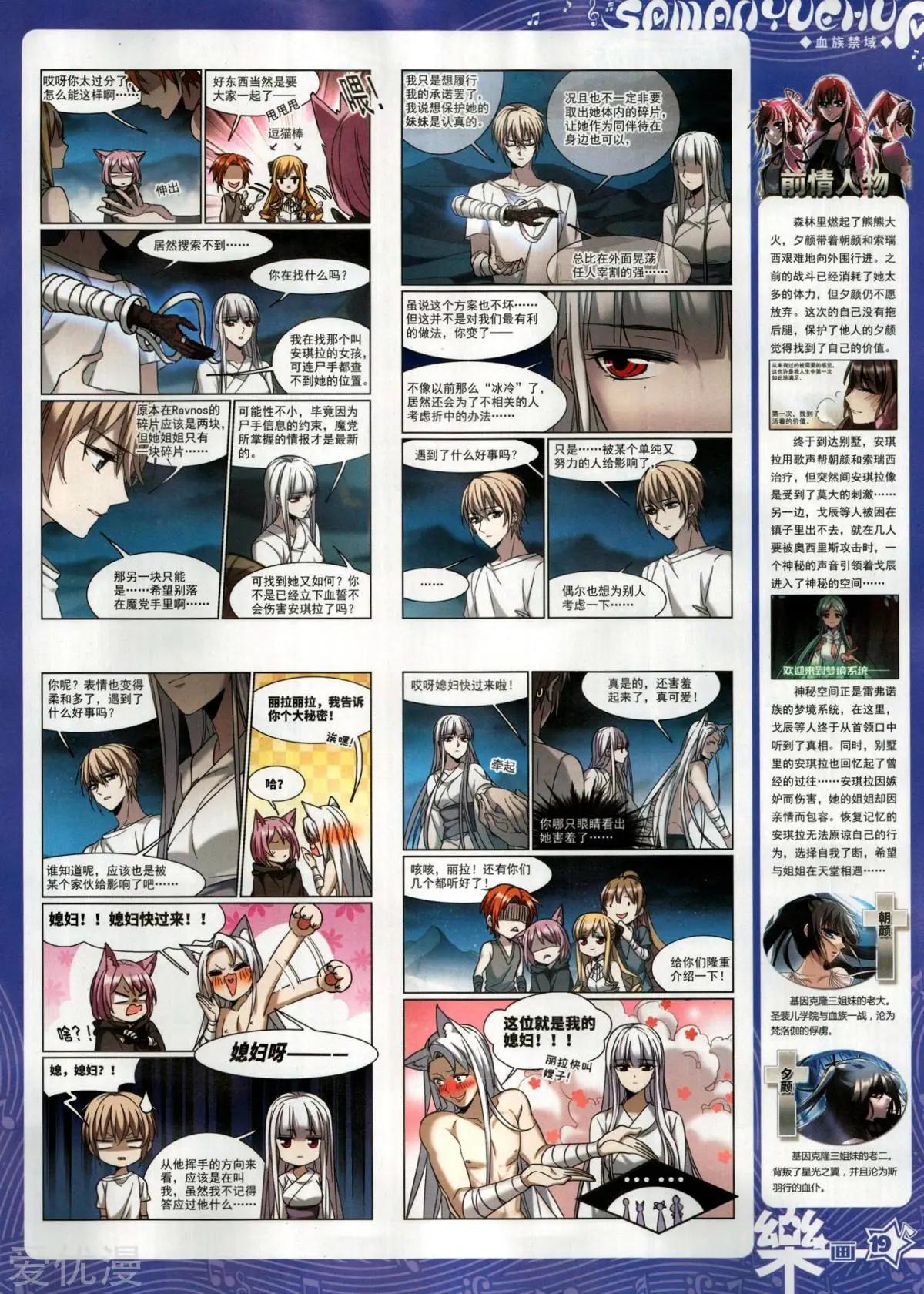 第147期(1/2)-第122话