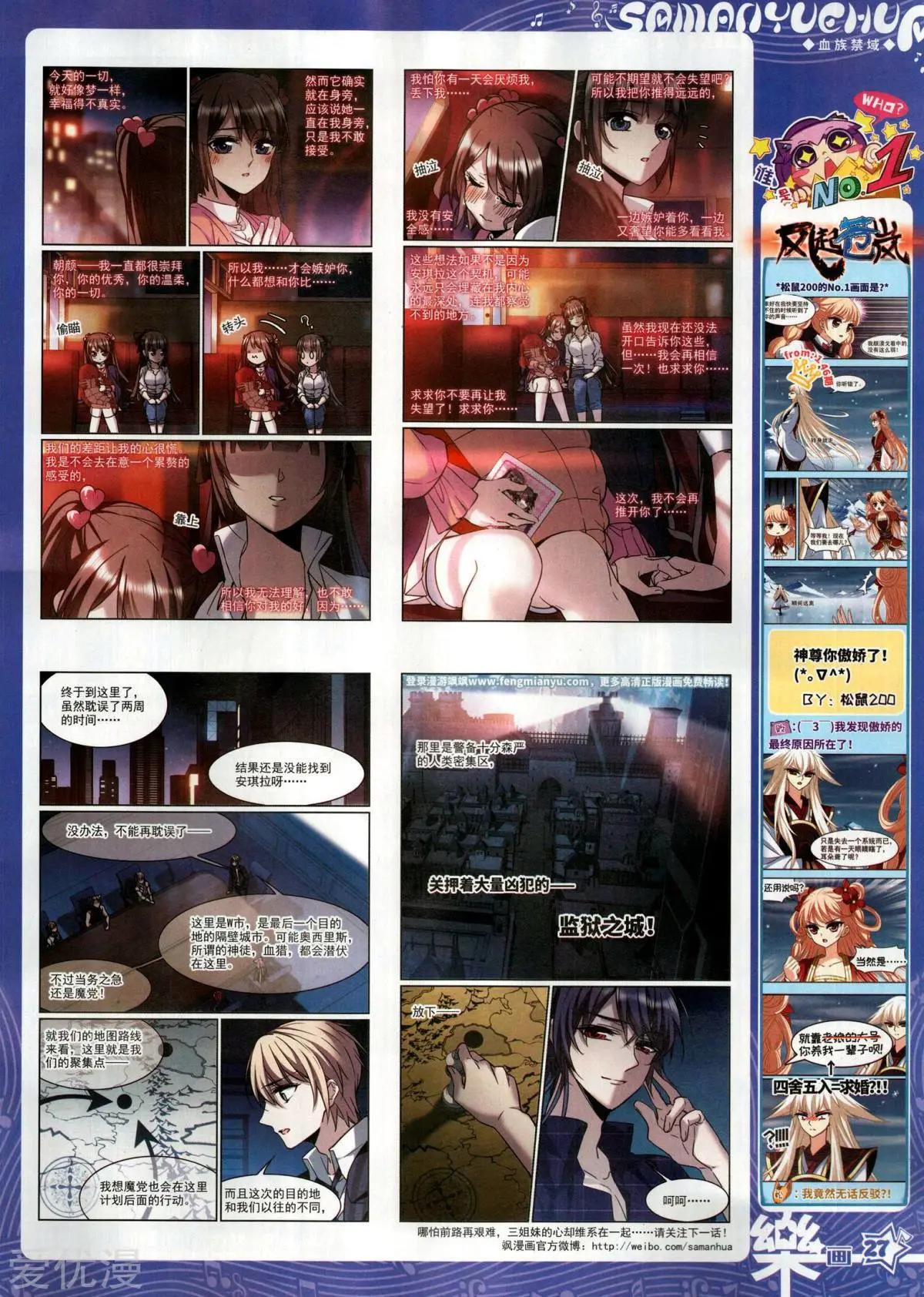 第147期(1/2)-第122话