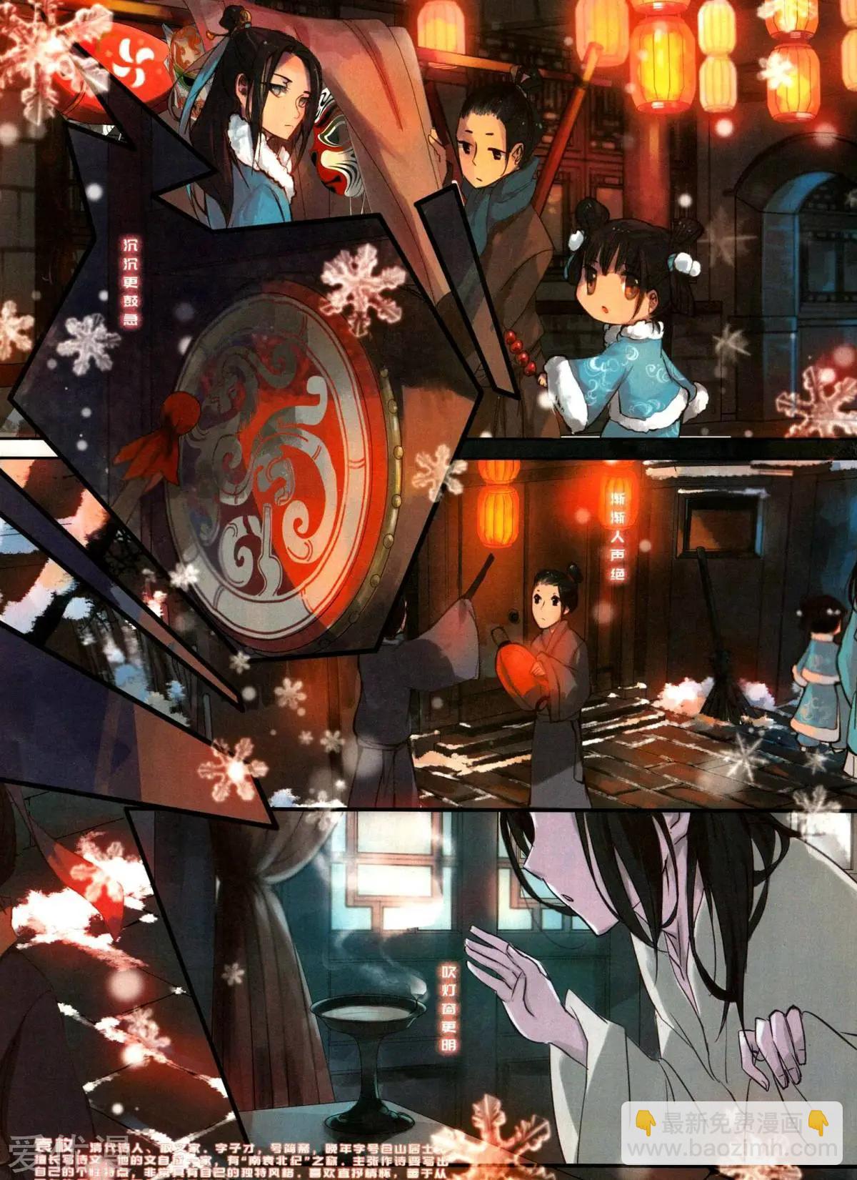 第147期(1/2)-第122话