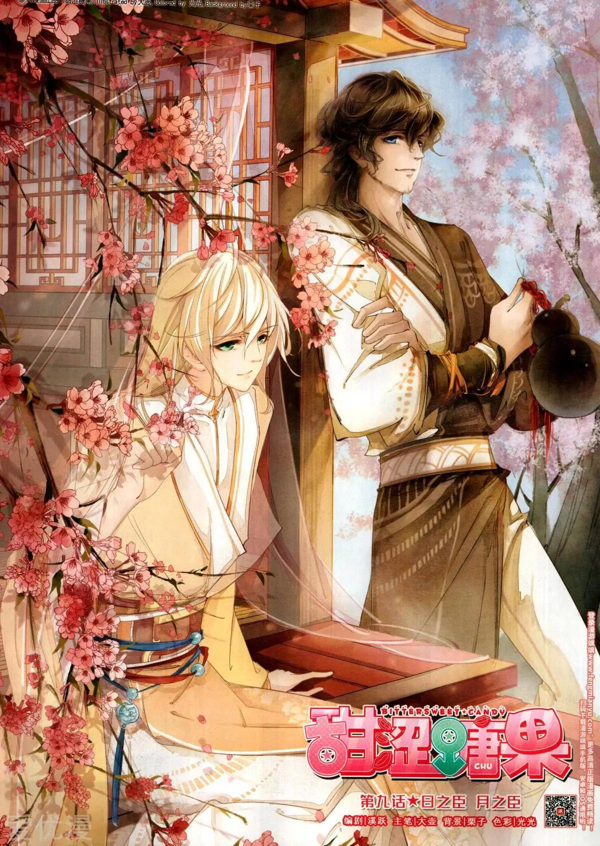 第147期(1/2)-第122话