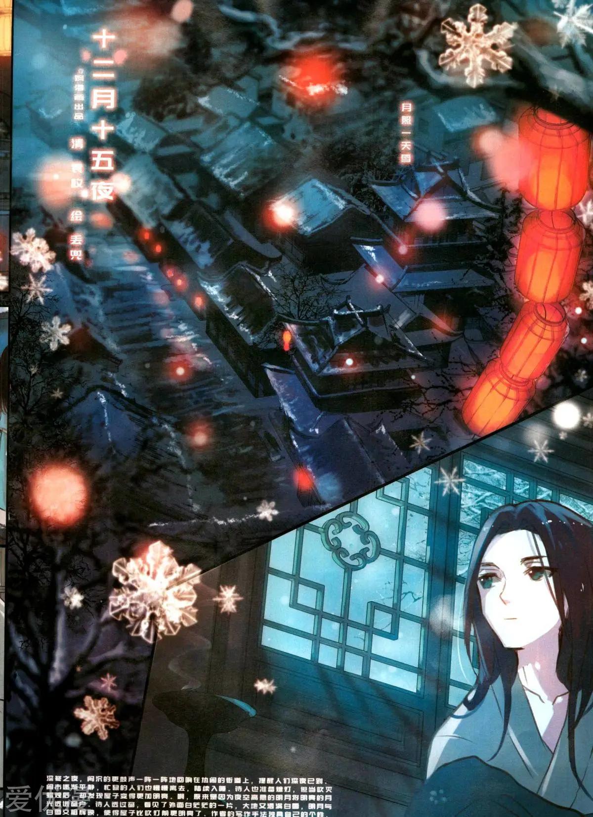 第147期(1/2)-第122话