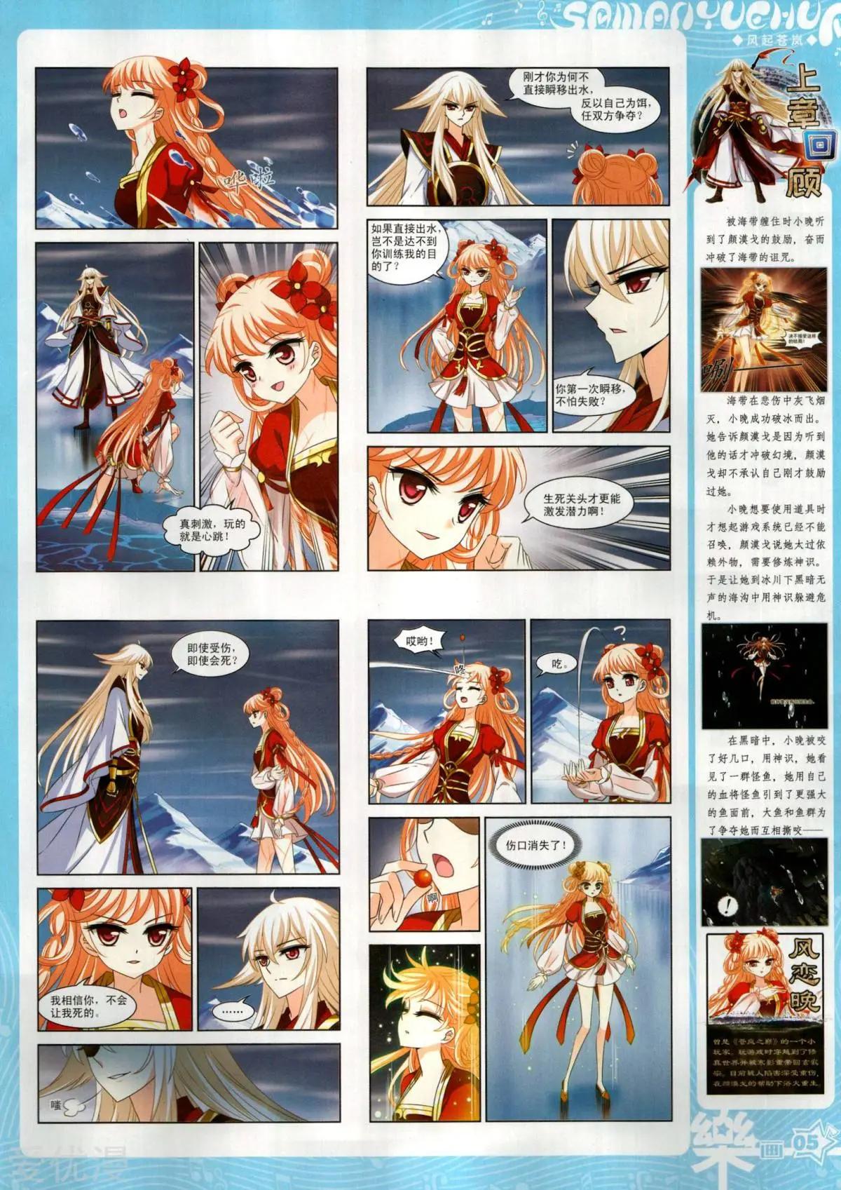 第147期(1/2)-第122话