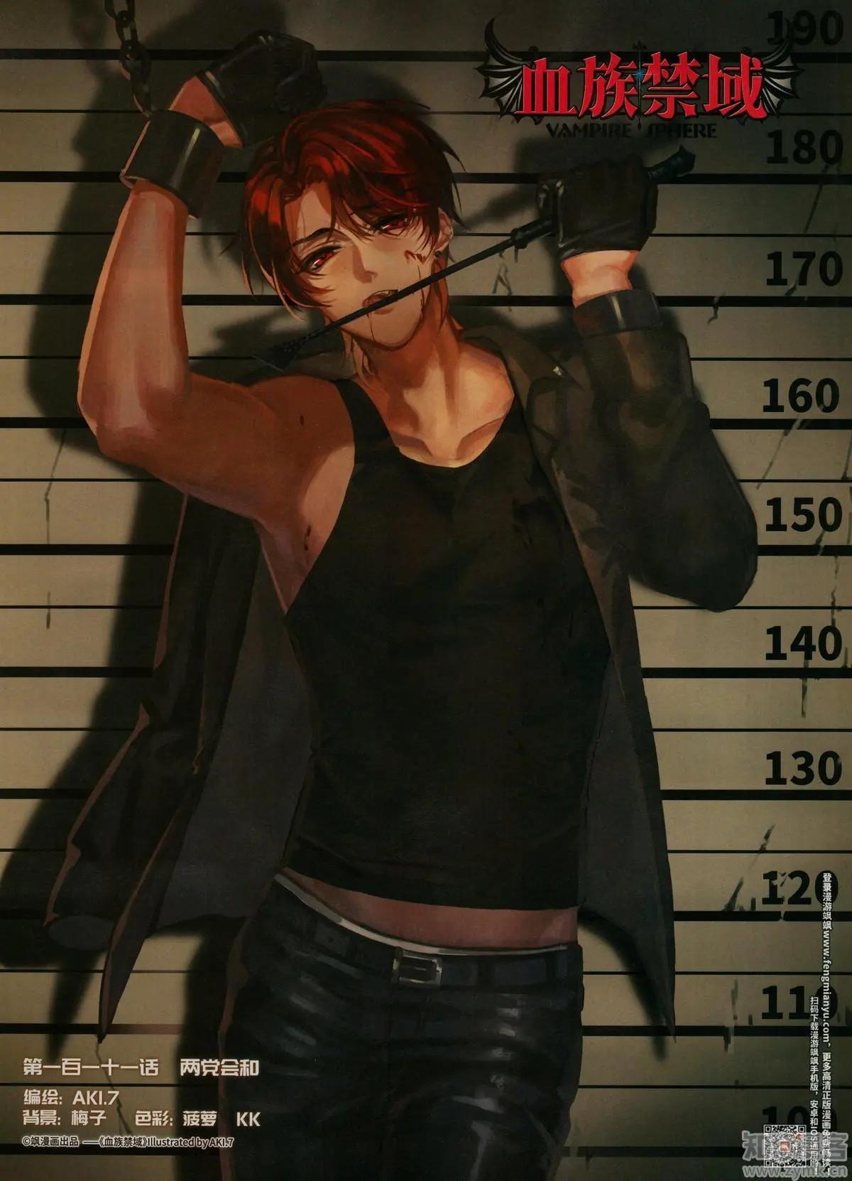 第150期(1/2)-第124话