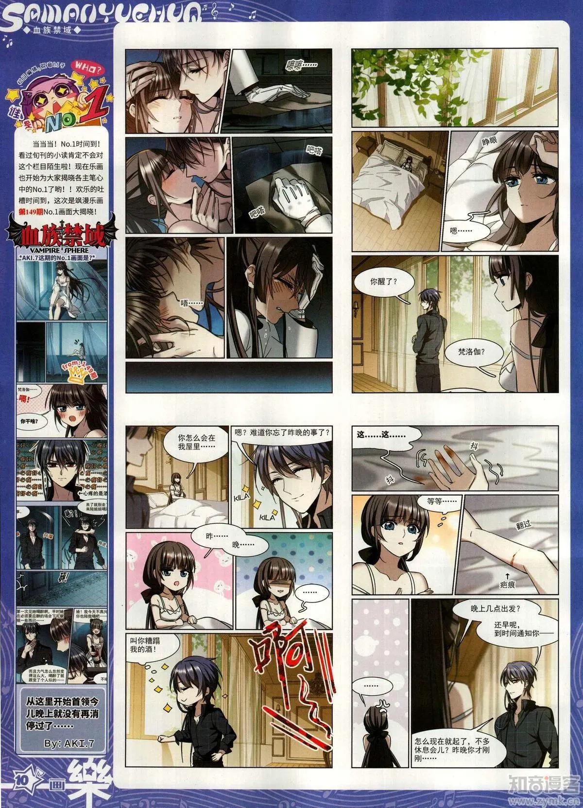 第150期(1/2)-第124话