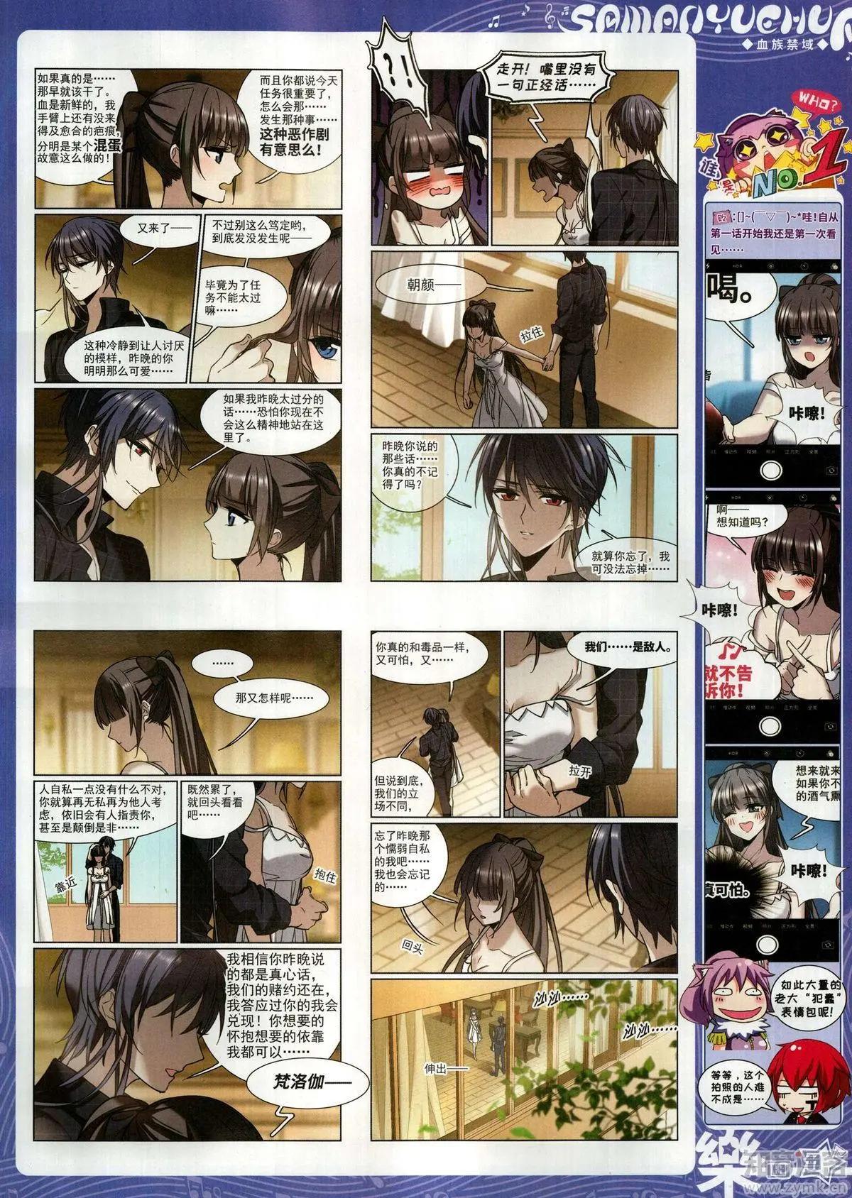 第150期(1/2)-第124话