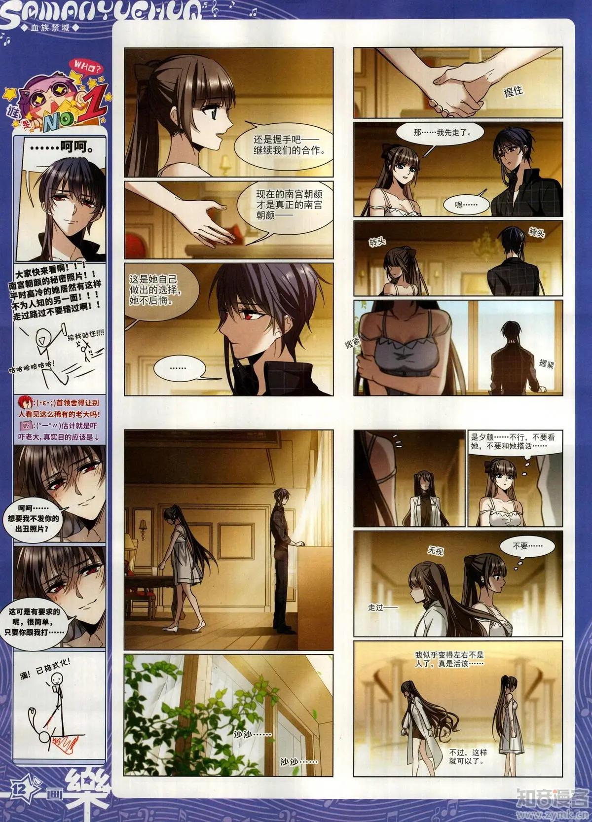 第150期(1/2)-第124话