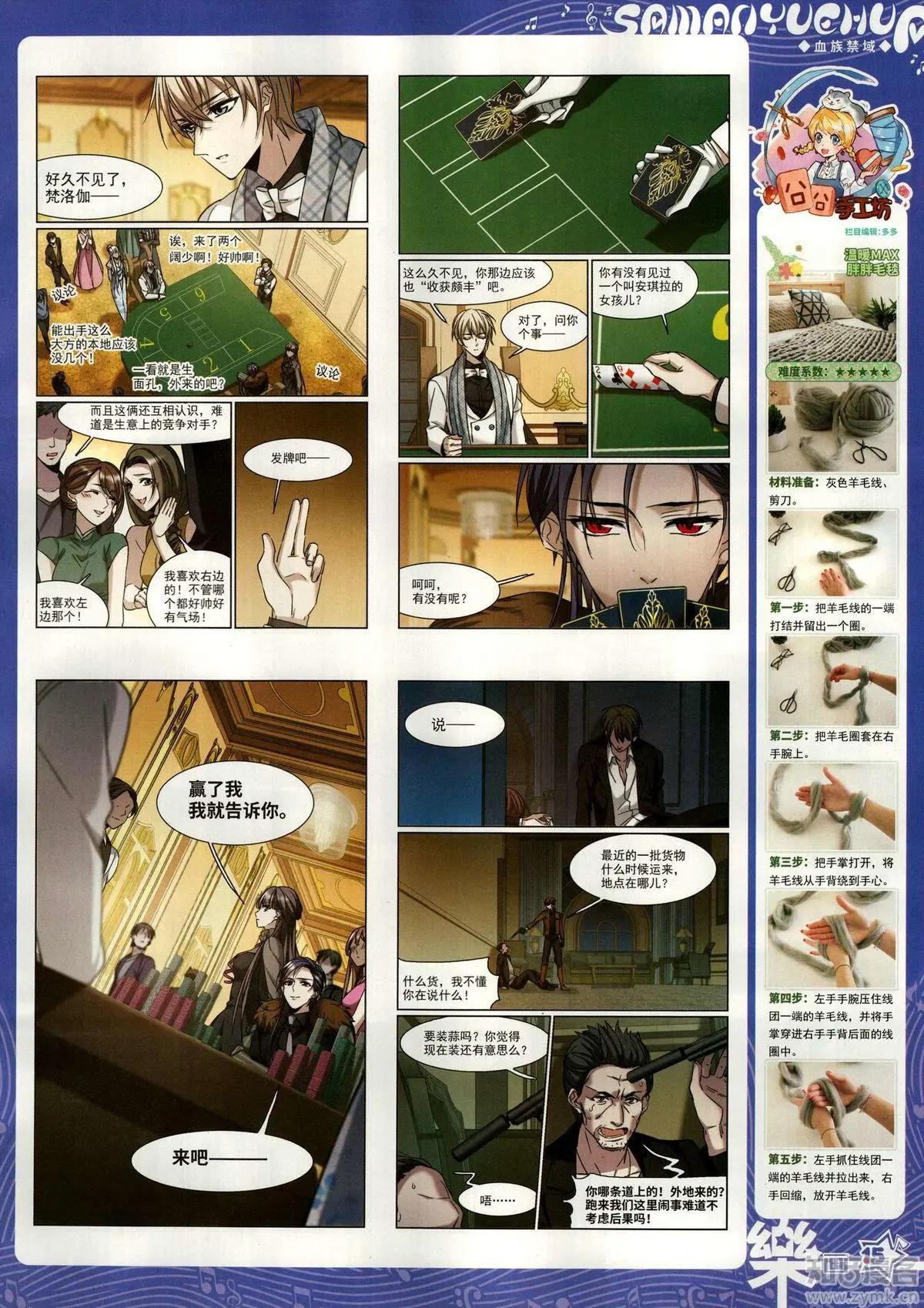 第150期(1/2)-第124话