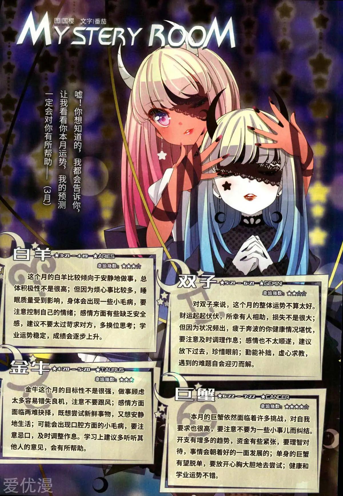 第150期(1/2)-第124话