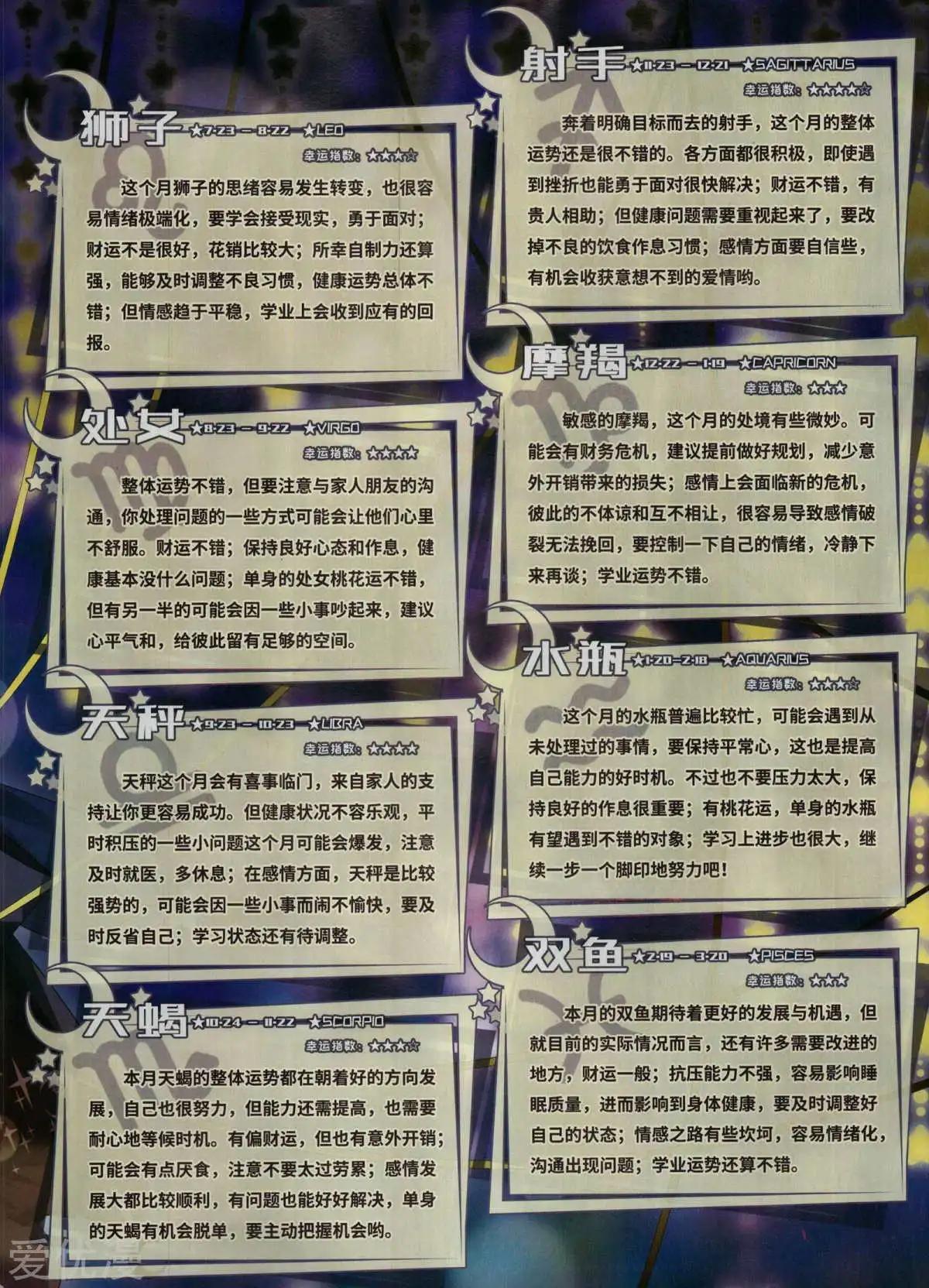 第150期(1/2)-第124话