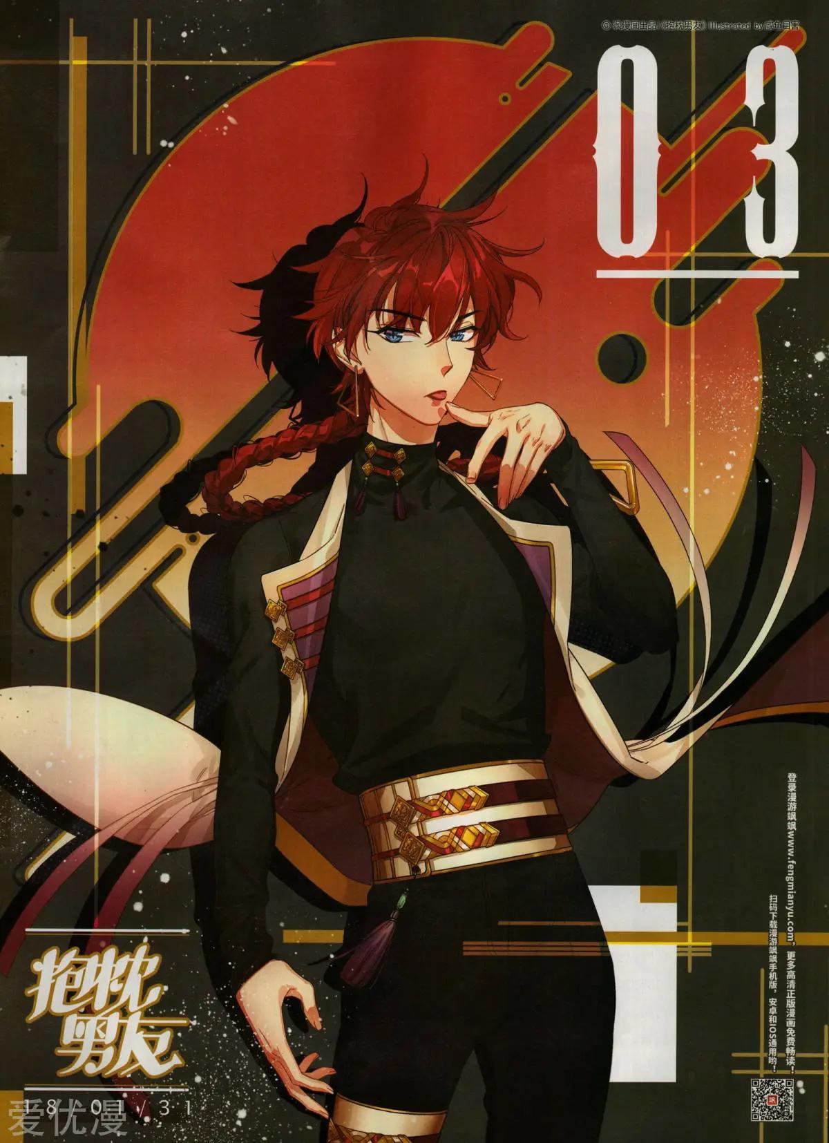 第150期(1/2)-第124话