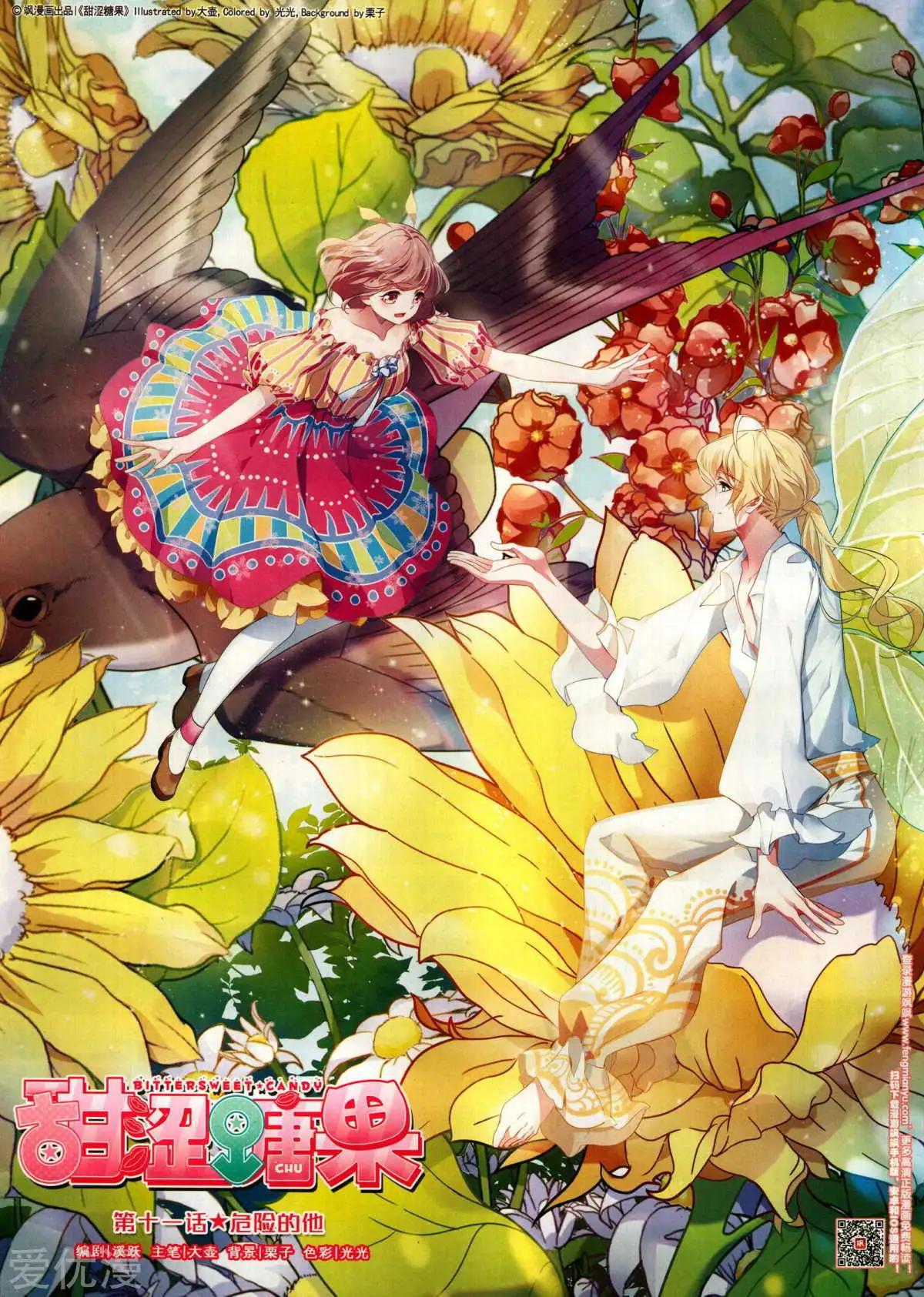 第150期(1/2)-第124话