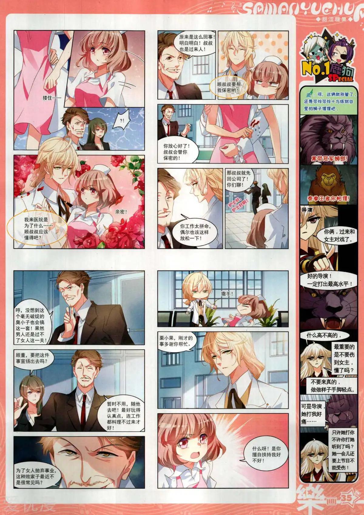 第150期(1/2)-第124话