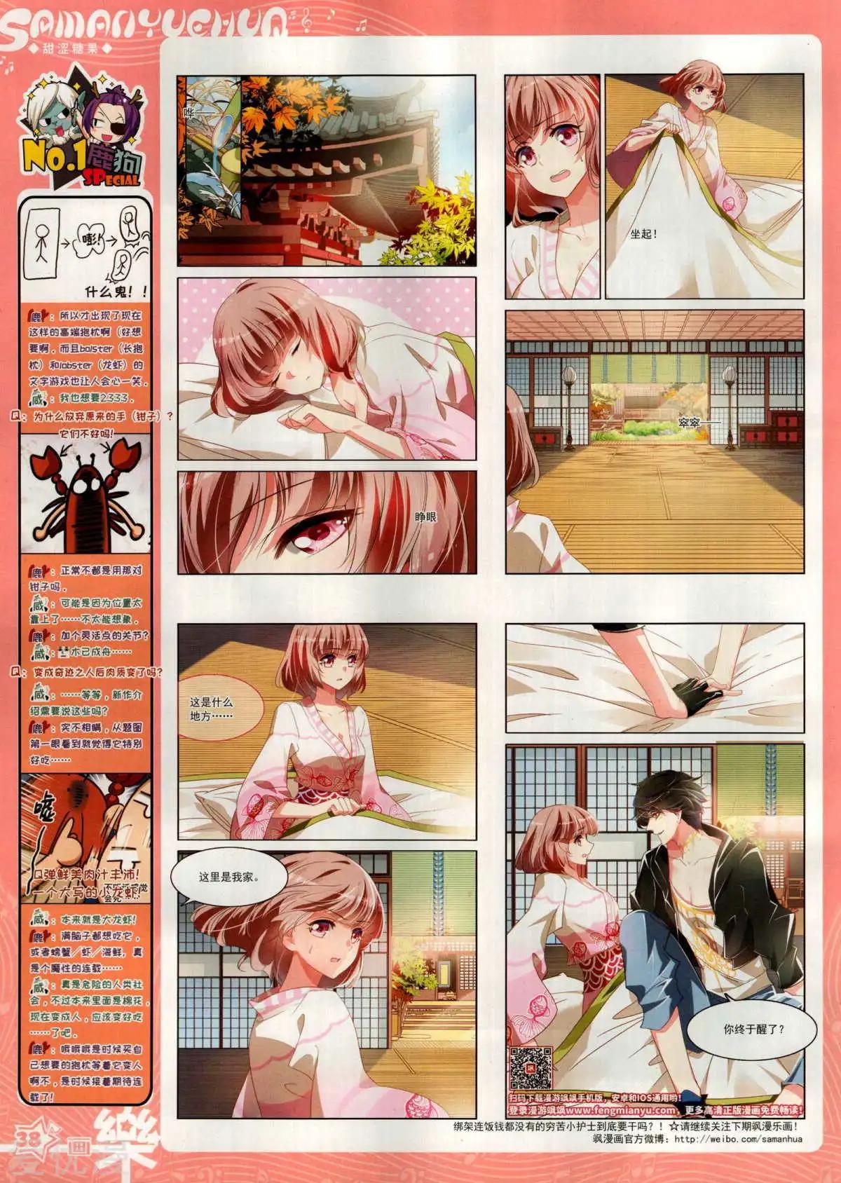 第150期(1/2)-第124话