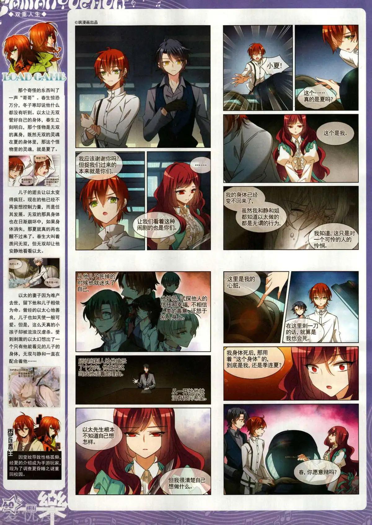 第150期(1/2)-第124话