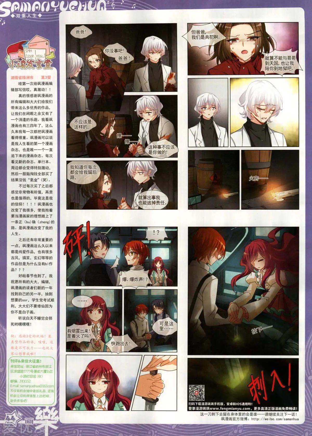 第150期(1/2)-第124话