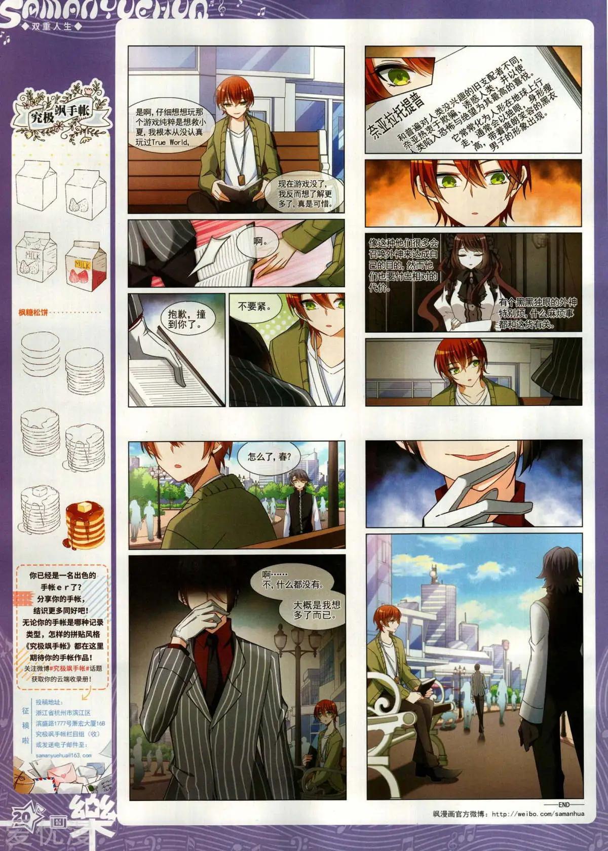 第152期(1/2)-第126话