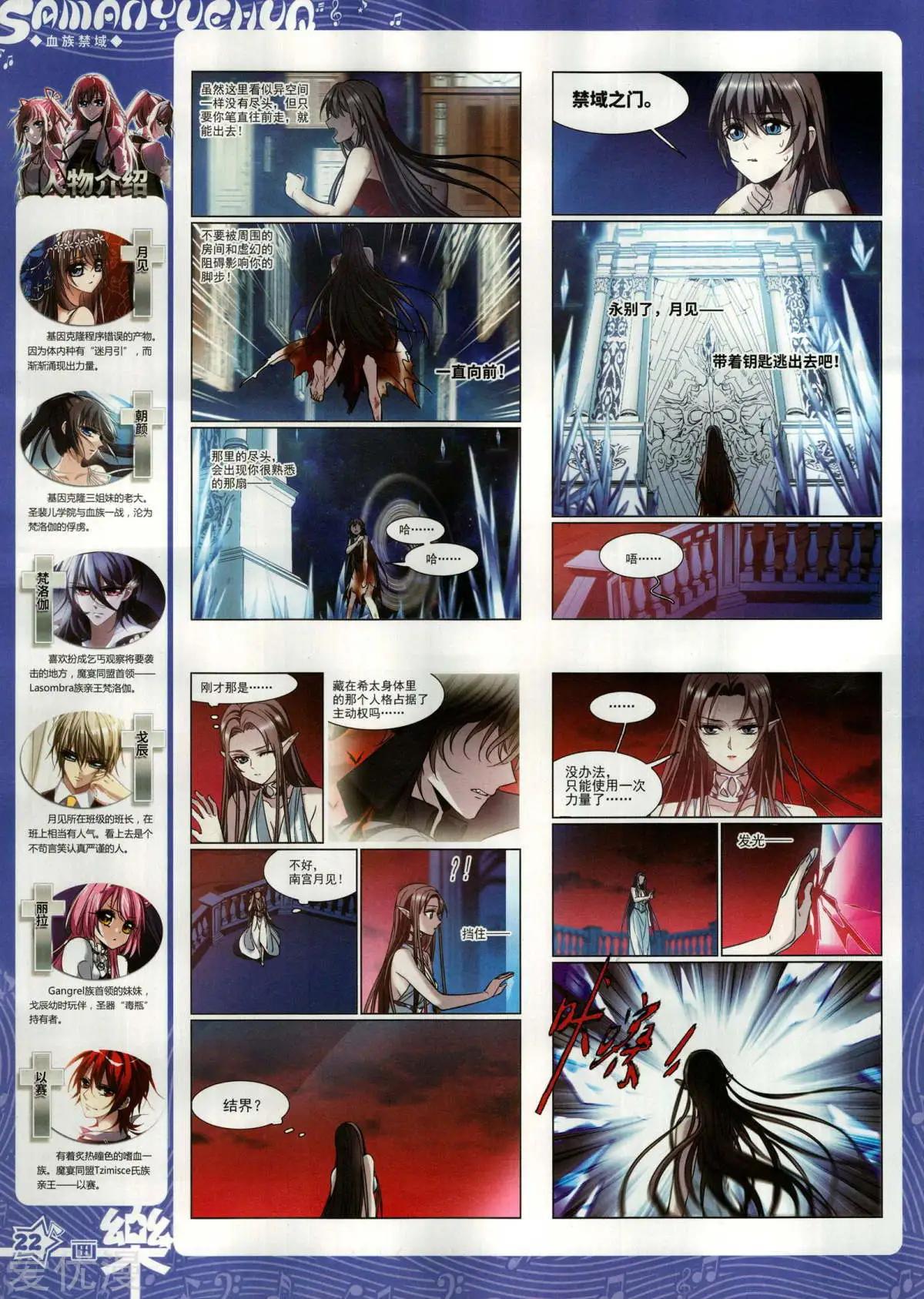 第152期(1/2)-第126话