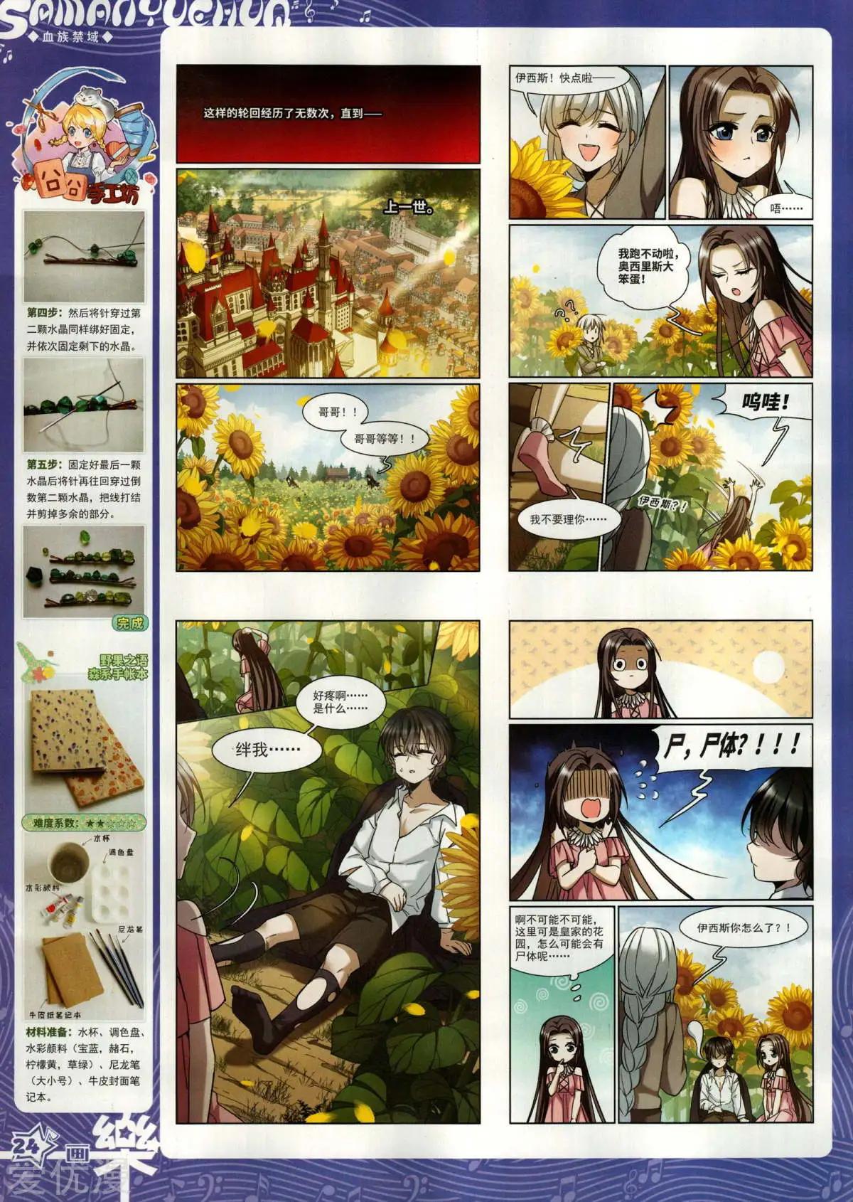 第152期(1/2)-第126话